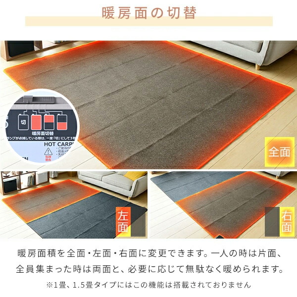 ホットカーペット 2畳 日本製 ホットカーペット本体 ほっとカーペット