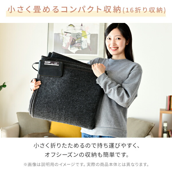 山善 日本製 ホットカーペット 本体 折りたたみ コンパクト収納 電気
