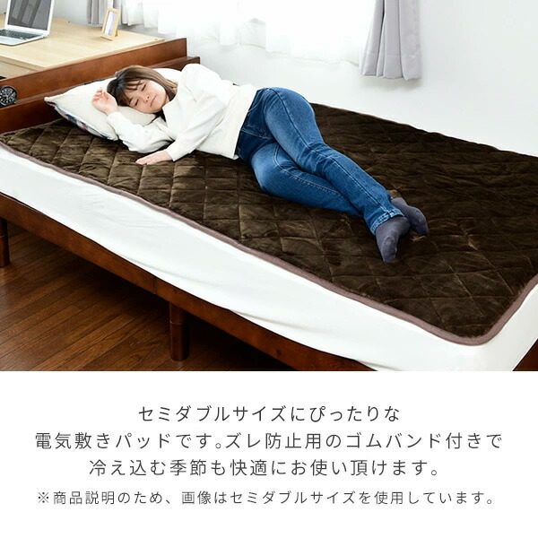 敷きパッド 洗える あったか 電気敷きパッド 電気暖房 足元暖房 電気