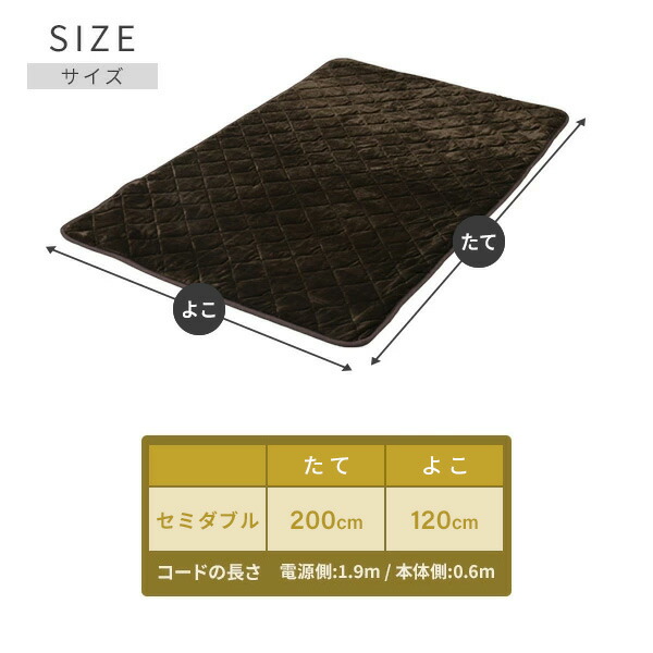 敷きパッド 洗える あったか 電気敷きパッド 電気暖房 足元暖房 電気