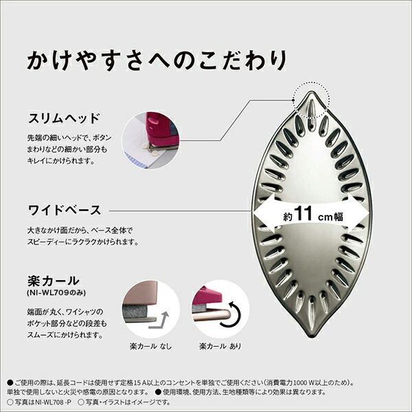 Panasonic コードレススチームアイロン アイロン 衣類スチーマー