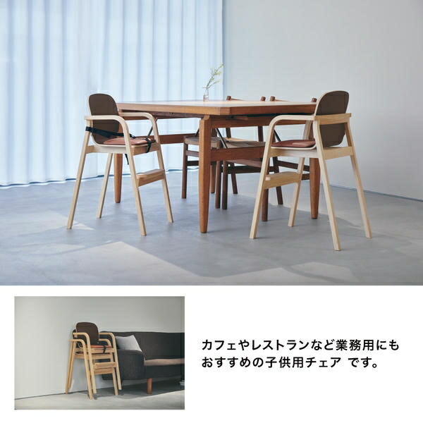 カトージ（KATOJI） 【2脚セット】 木製 レストラン ハイチェア ST