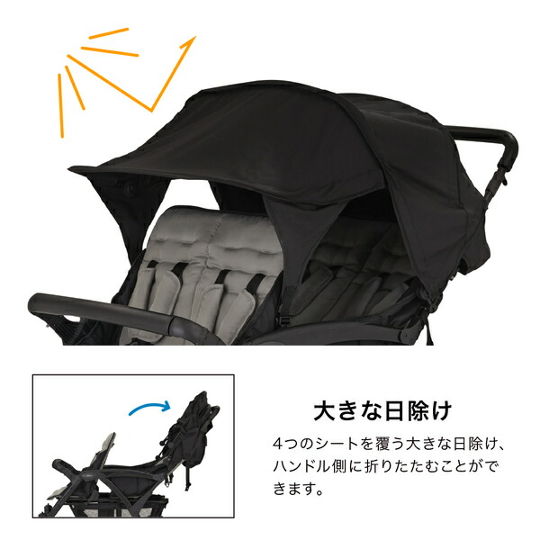 カトージ（KATOJI） 4人乗り ベビーカー 専用レインカバー付き (生後6 