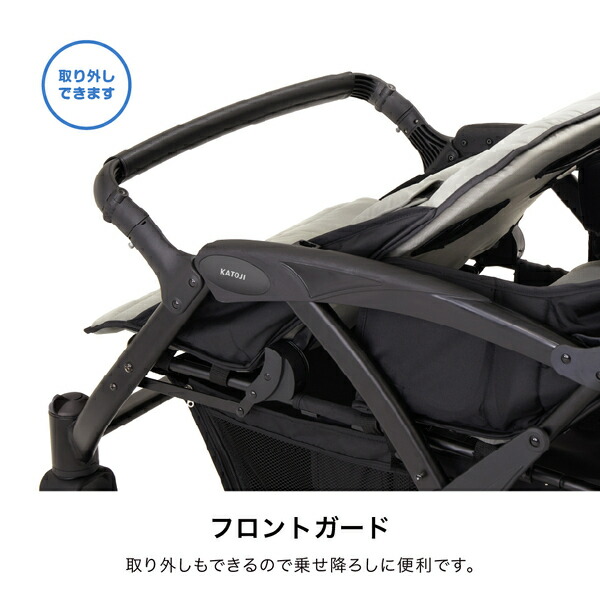 カトージ（KATOJI） 4人乗り ベビーカー 専用レインカバー付き (生後6
