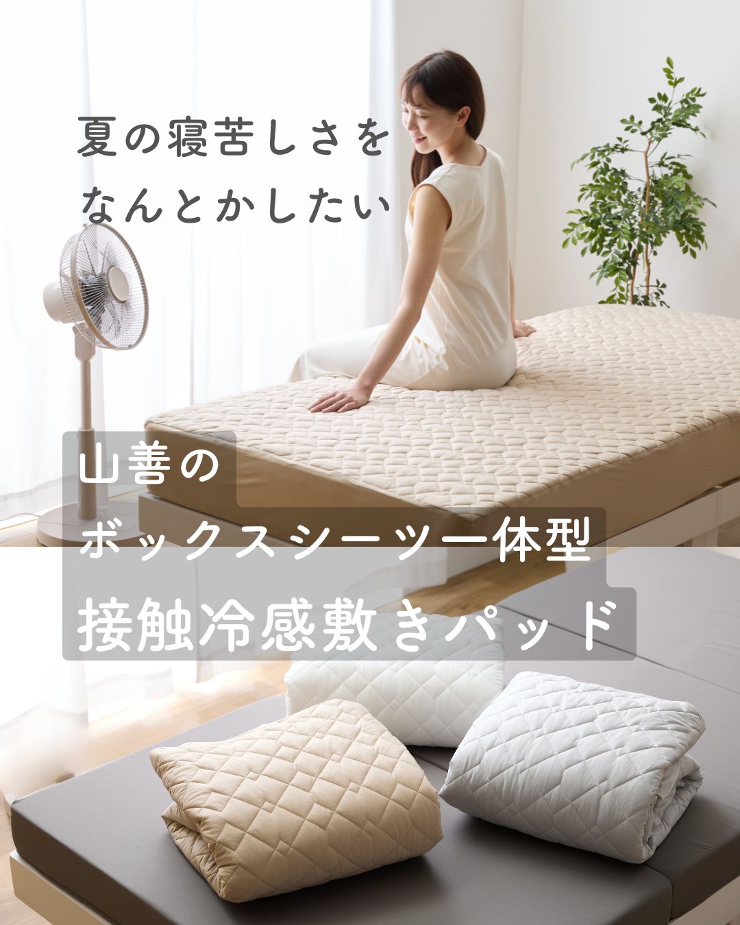 Amazon｜パッド一体型ボックスシーツ シングル 100x200x30cm