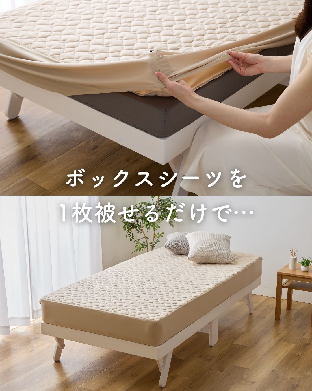 Amazon｜パッド一体型ボックスシーツ シングル 100x200x30cm