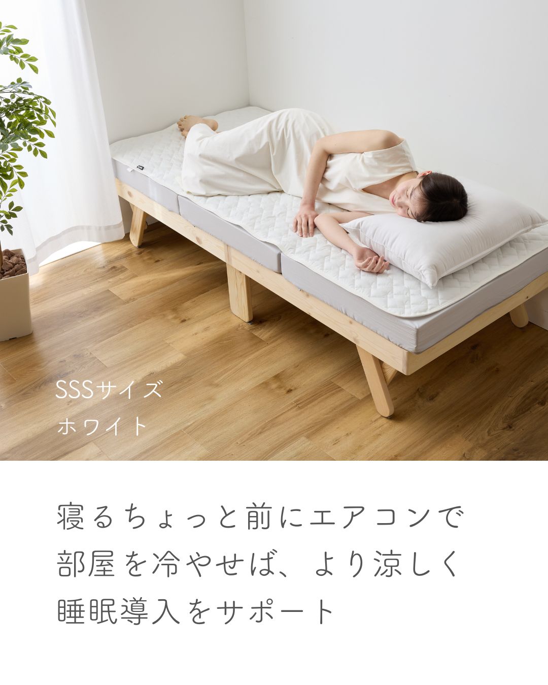 山善 敷きパッド セミシングルショート 敷くだけ 洗える 夏用 冷