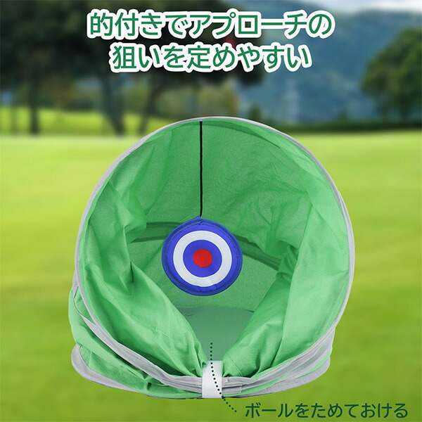 アプローチ練習 ゴルフ 練習 折りたたみ 人工芝付き YJC-AP01 JC