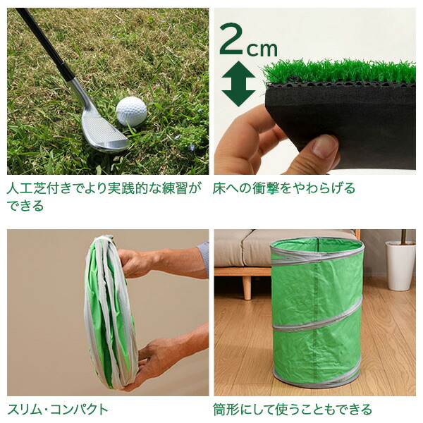アプローチ練習 ゴルフ 練習 折りたたみ 人工芝付き YJC-AP01 JC