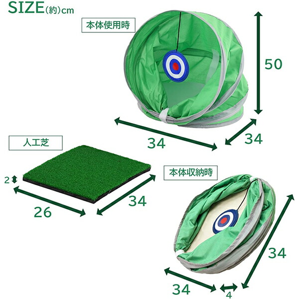 アプローチ練習 ゴルフ 練習 折りたたみ 人工芝付き YJC-AP01 JC