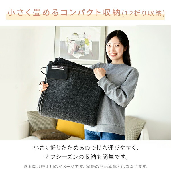 山善 空気をきれいにする ホットカーペット 電気カーペット 3畳　SUS-304 楽天市場】山善(yamazen) 小さく折りたためる ホットカーペット本体 3