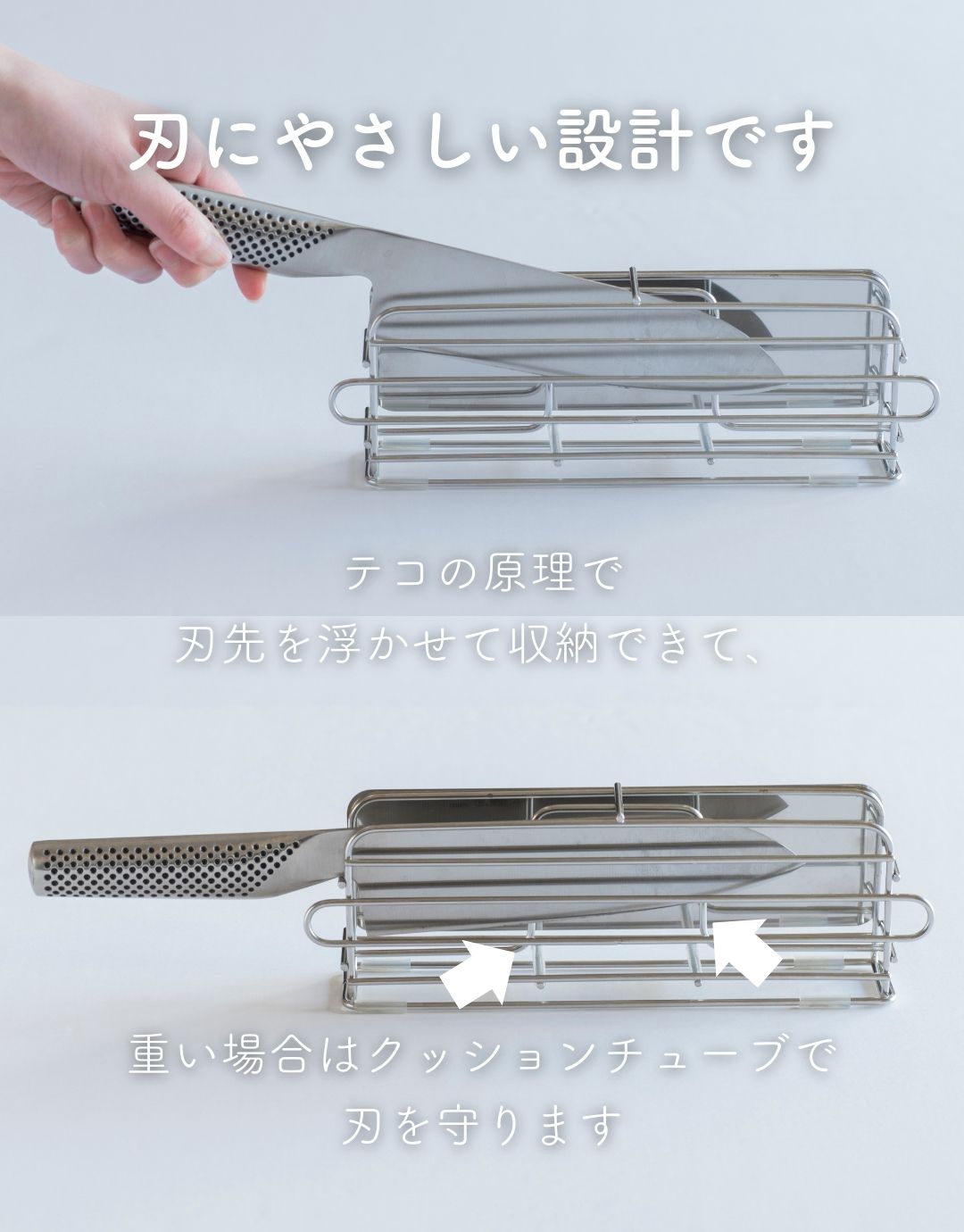 水切り 包丁スタンド 包丁立て 横置き 包丁 収納 ステンレス キッチン