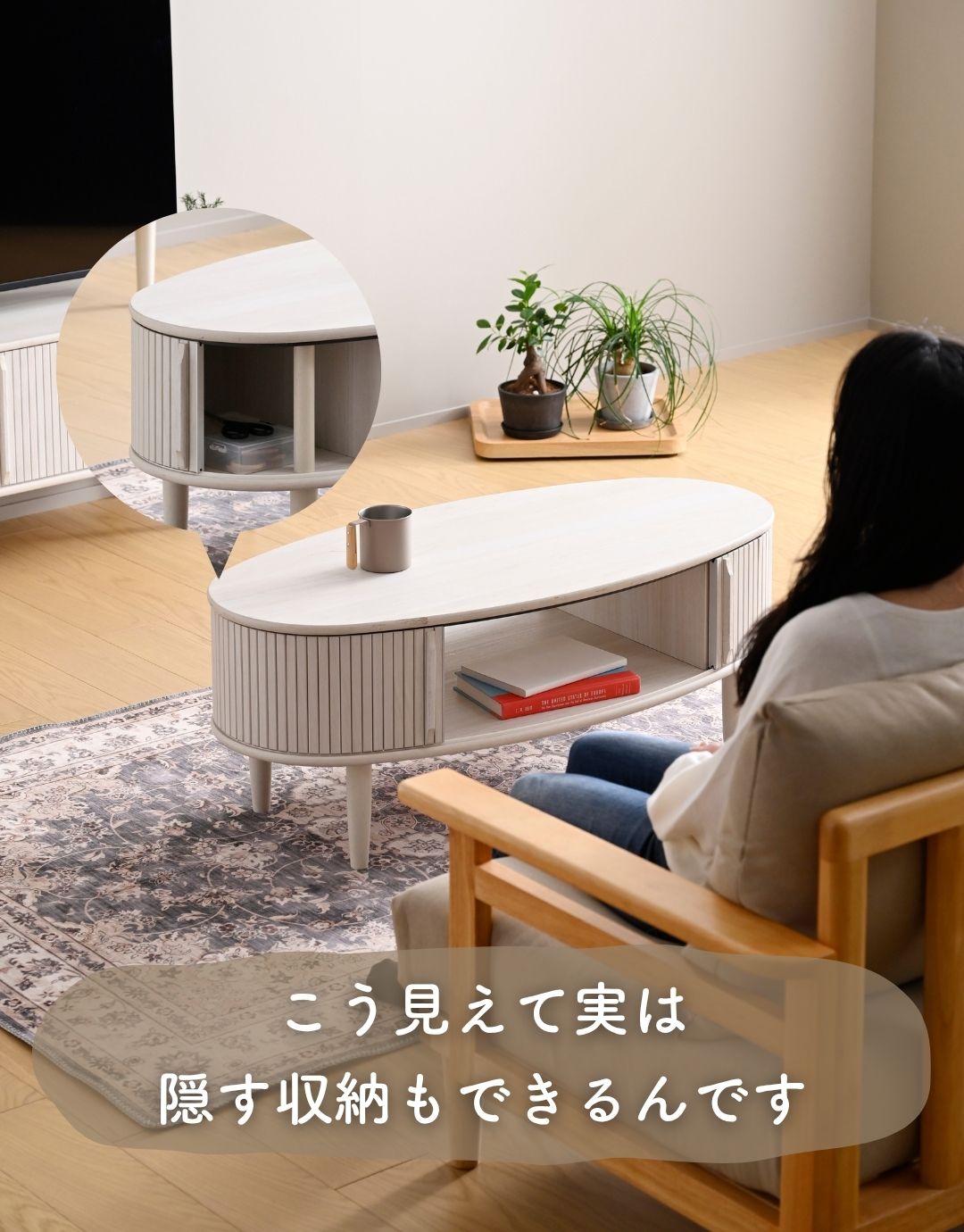山善 テーブル ローテーブル リビングテーブル おしゃれ 蛇腹