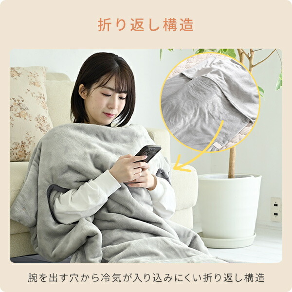 山善（YAMAZEN） 電気毛布 掛け敷き ハンズフリー ブランケット 180