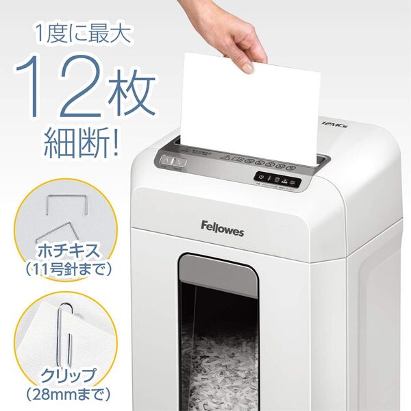 Fellowes（フェローズ） シュレッダー 12MCs 家庭用 電動 12枚細断