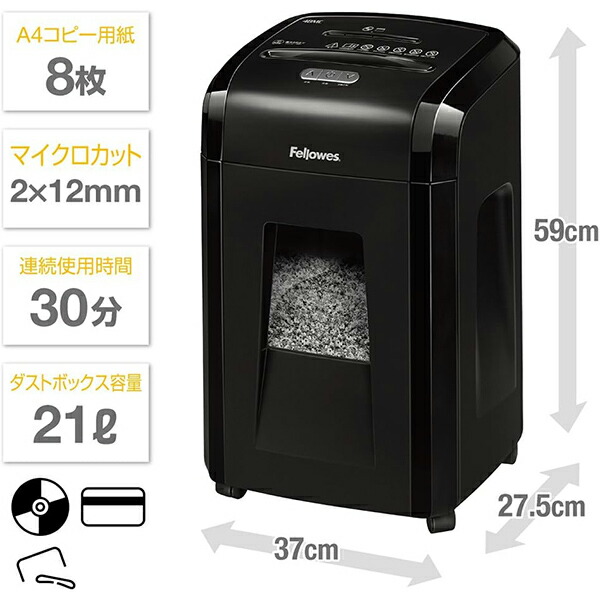 Fellowes 48MC シュレッダー Fellowes（フェローズ） シュレッダー 48MC 家庭用 電動 8枚細断