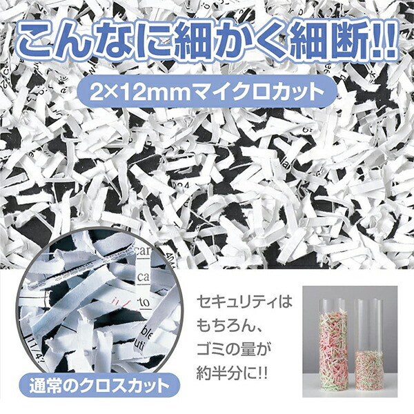 fellows シュレッダー48MC-R2 試しカットのみのほぼ未使用品 ヨドバシ
