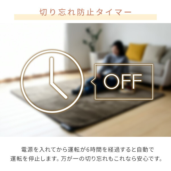 電気カーペット 3畳 ホットカーペット フェイクファー カバーセット 24