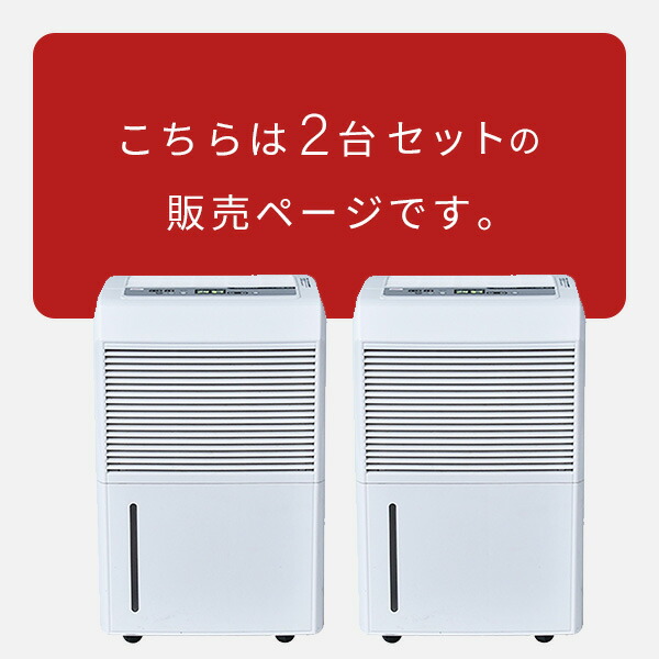 ナカトミ 除湿機 除湿器 コンプレッサー式 木造約20畳 プレハブ