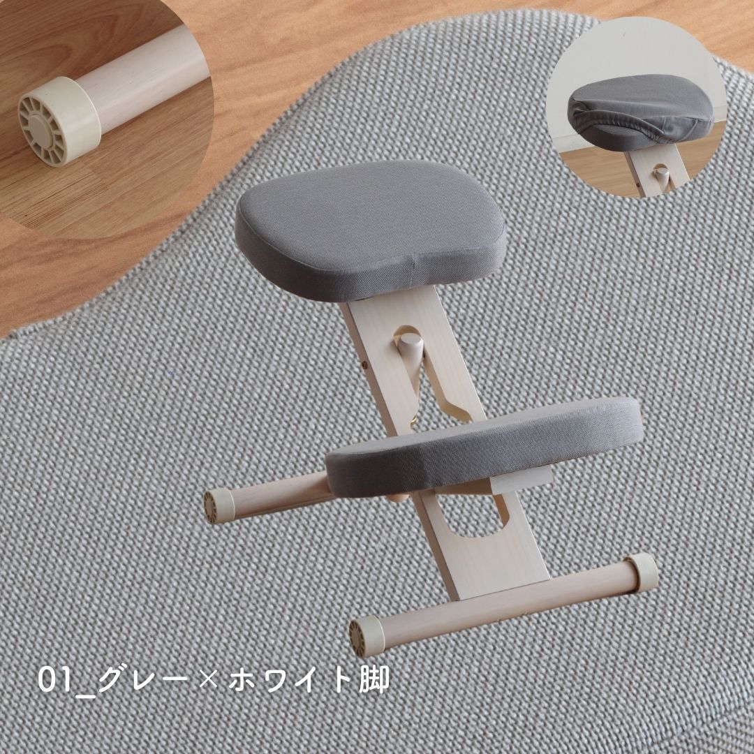 プロポーションチェア カバー付き (身長目安140cm以上) 幅48.5 奥行61