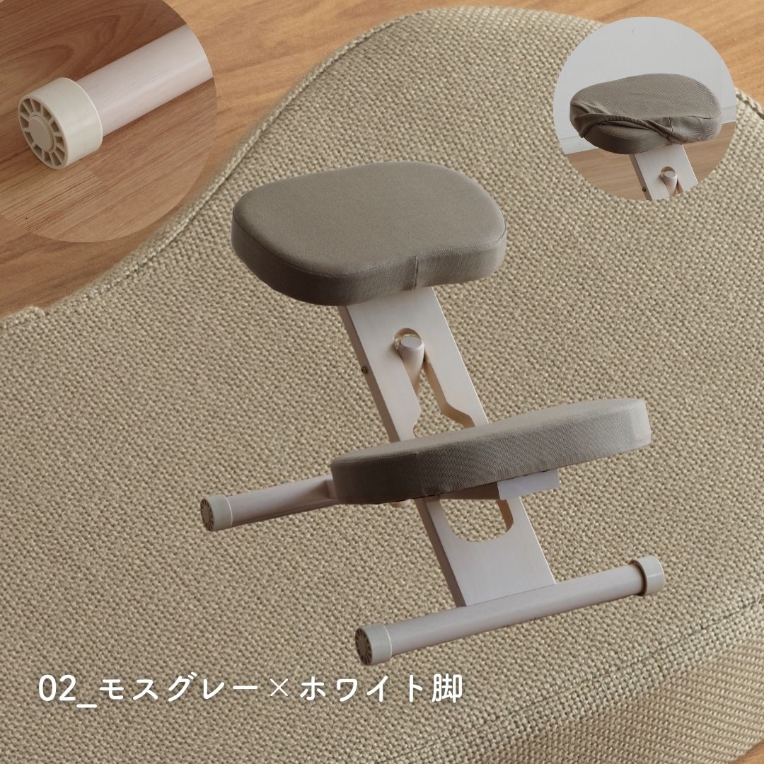 プロポーションチェア カバー付き (身長目安140cm以上) 幅48.5 奥行61