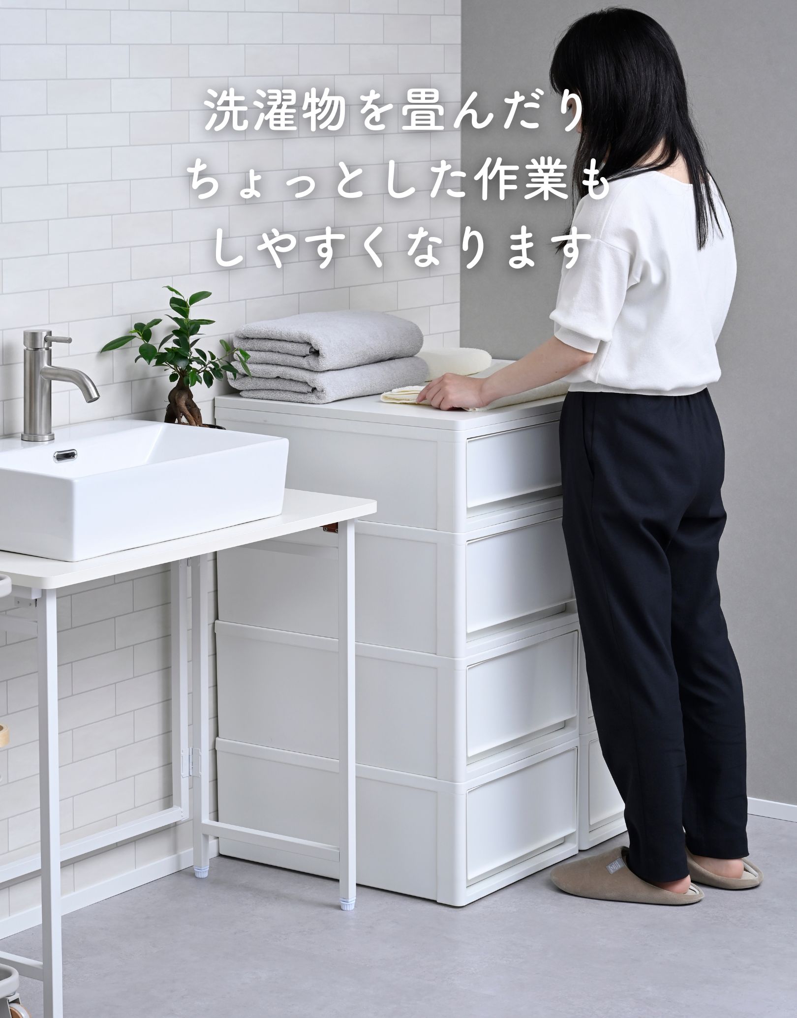 山善 天板のみ 中が透けない 収納ケース 引き出し 専用 ズレない