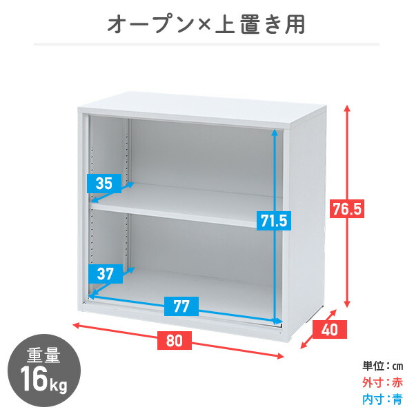 山善(YAMAZEN) 組立簡単 スチールキャビネット 3段 上置き用 山善(YAMAZEN) 組立簡単 スチールキャビネット 3段 上置き用