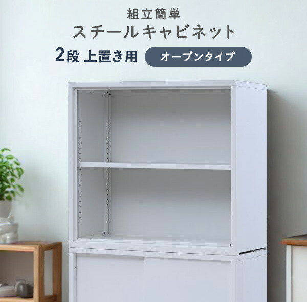 天板付きスチールキャビネット キャビネット吊金具 IT6342-2240、IT6342-2250 重量用タイプ/側板固定