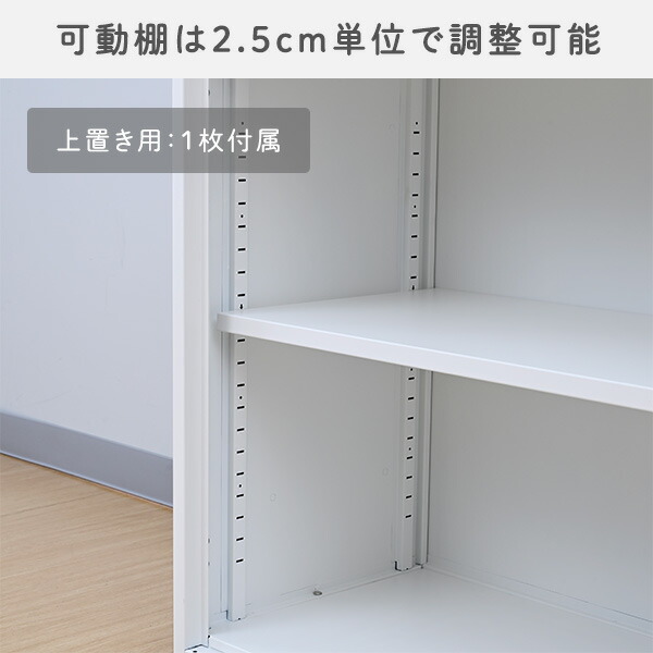 山善（YAMAZEN） 組立簡単 スチールキャビネット 3段 上置き用