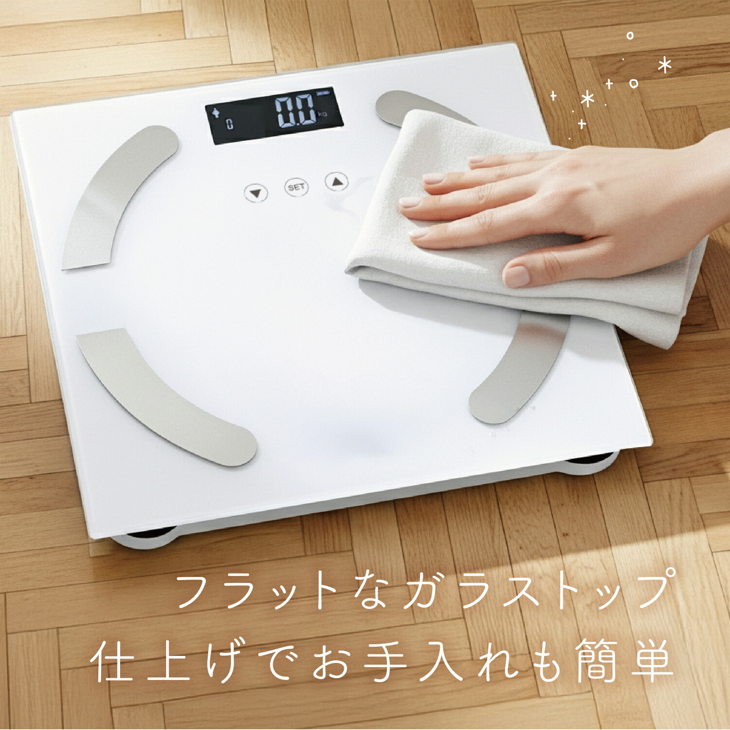 体重計 体組成計 体重計組成計 スリム コンパクトデザイン : くらしのe
