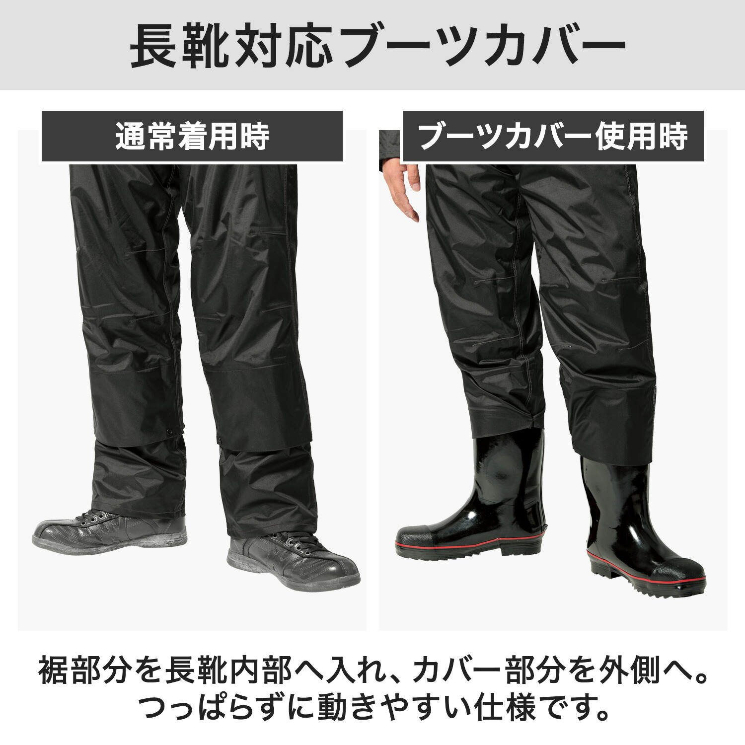 Makku（マック） レインパンツ 防水パンツ レインズボン AS-957 防雨