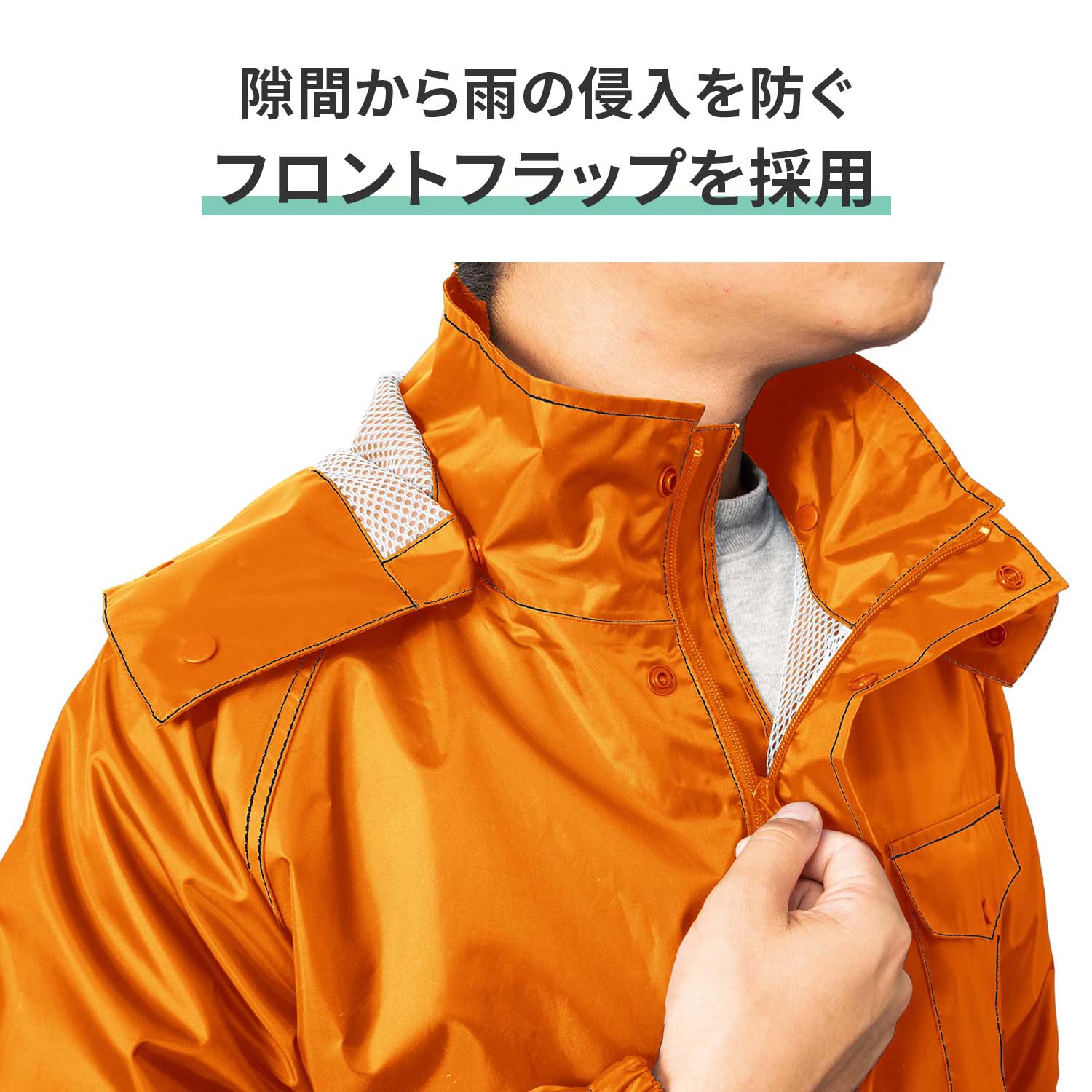 Makku（マック） レインウェア レインスーツ チェンジシーゼロ AS-5050