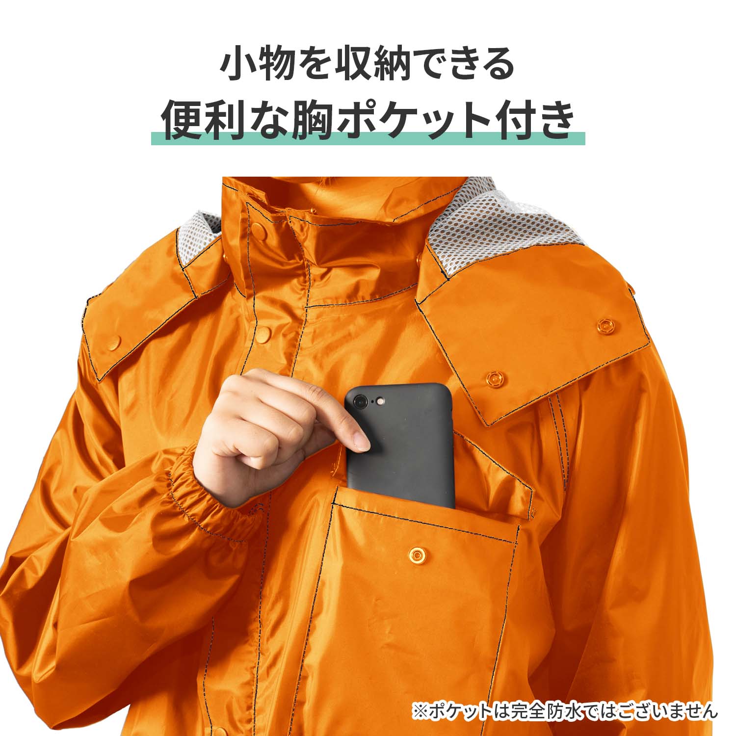 Makku（マック） レインウェア レインスーツ チェンジシーゼロ AS-5050