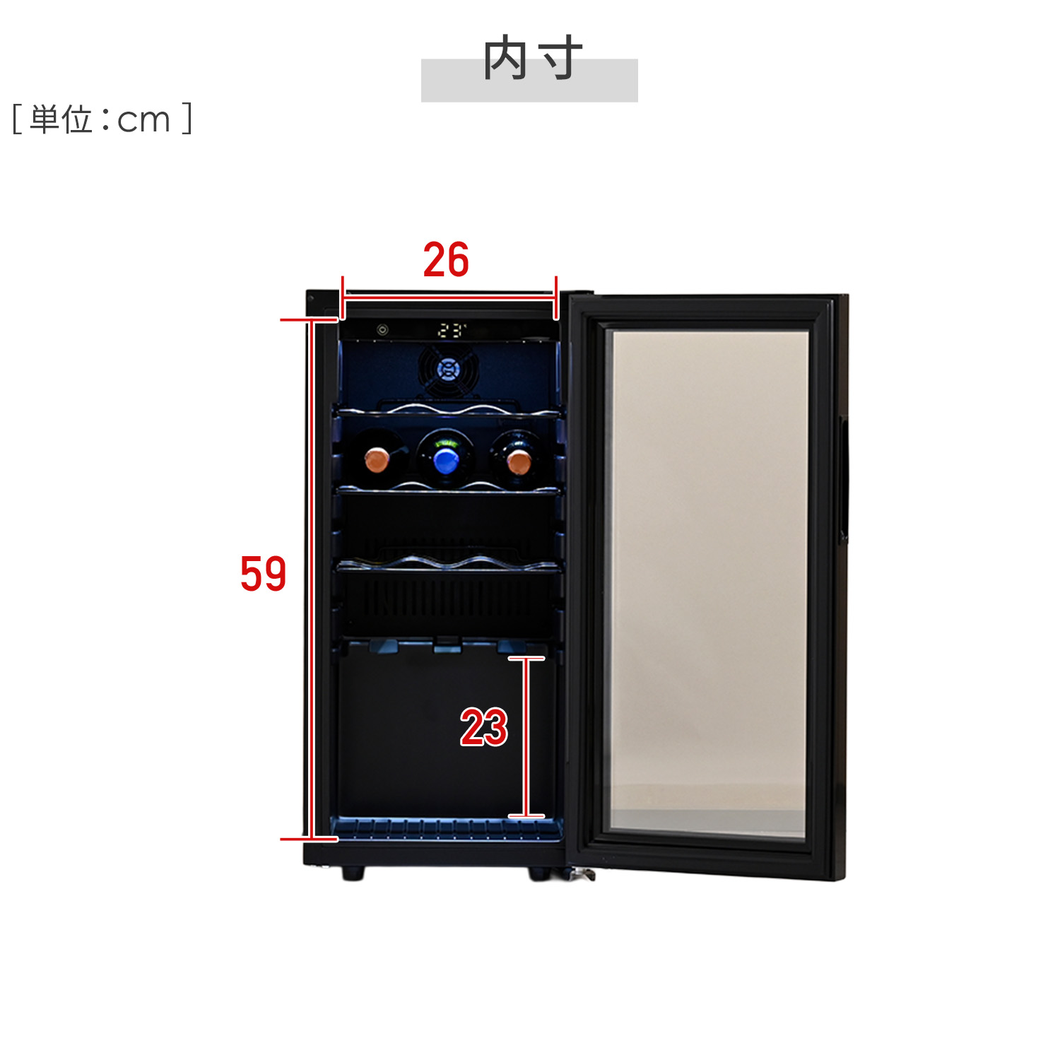 山善（YAMAZEN） ワインセラー コンプレッサー式 家庭用 小型 18本収納