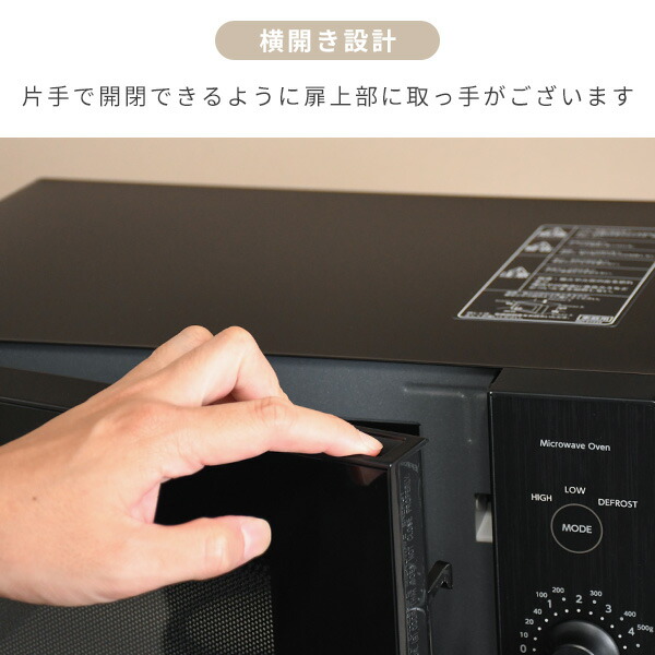 山善（YAMAZEN） 電子レンジ 単機能 フラット 18L 一人暮らし おしゃれ