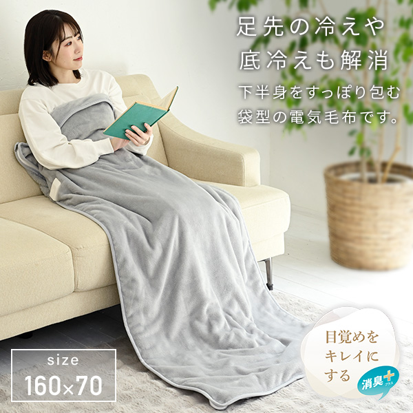 2146-V YAMAZEN 洗えるふんわり あったか 電気毛布 未使用 2146-V YAMAZEN 洗えるふんわり あったか 電気毛布 未使用 2146-V