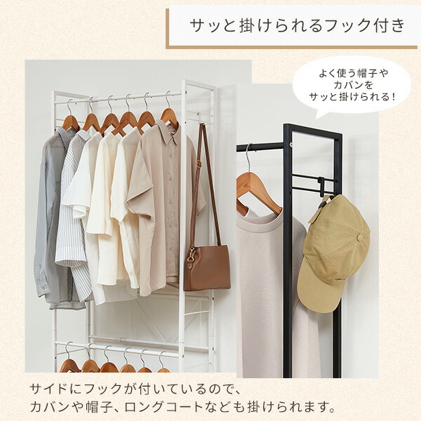 ハンガーラック 洋服掛け 衣類収納 2WAYタイプ 2段メッシュ棚付き933 ハンガーラック 2段 伸縮タイプ 幅45-70 ワイド クローゼット ワード