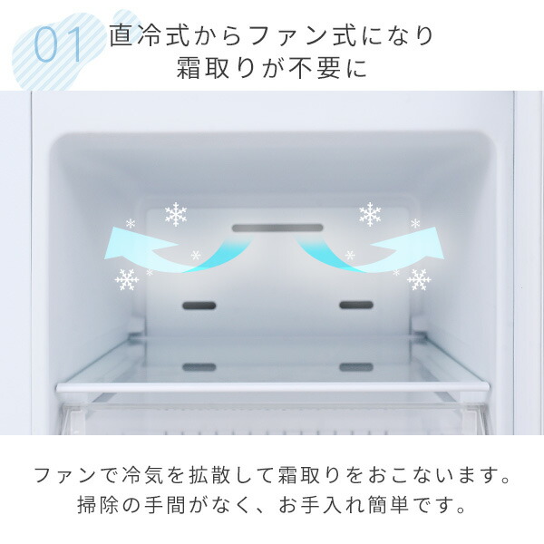 冷凍庫 スリム 小型 家庭用 70L 幅40cm以下 霜取り不要 ファン式 セカンド冷凍庫一人暮らし 前開き 右開き 山善 関連画像5