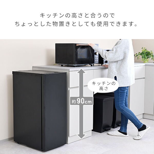 山善（YAMAZEN） 冷凍庫 小型 スリム 冷凍庫 家庭用 幅40cm以下 霜取り