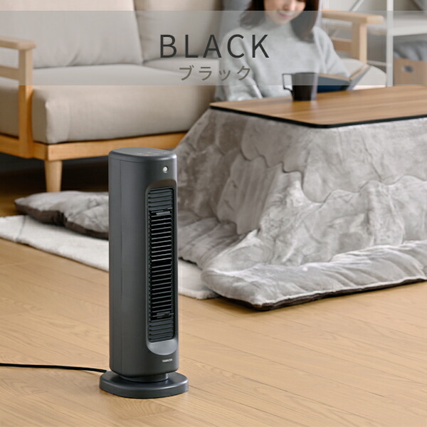 ホット+クールタワーファン　(セラミックヒーター・扇風機) Amazon.co.jp : セラミックヒーター タワーファン 扇風機【2026年新