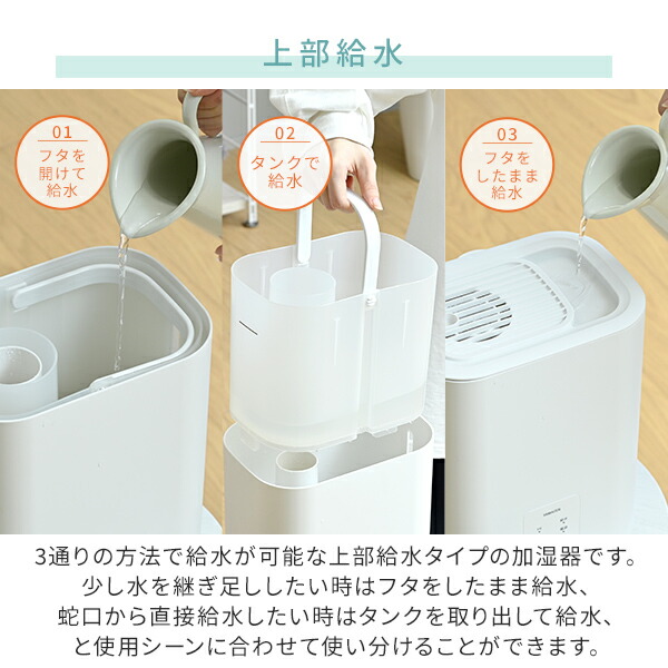 山善（YAMAZEN） 加湿器 スチーム式加湿器 スチーム加湿器 3L 上部給水