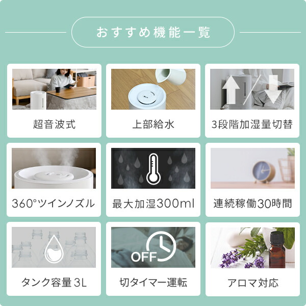 山善（YAMAZEN） 加湿器 超音波式 超音波加湿器 上から給水 3L 卓上