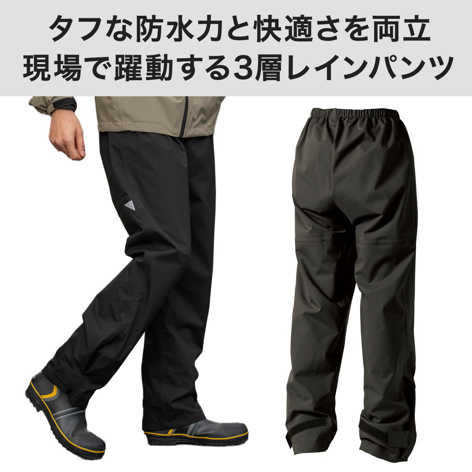 Makku（マック） レインジャケット パンツ レインコート レインズボン