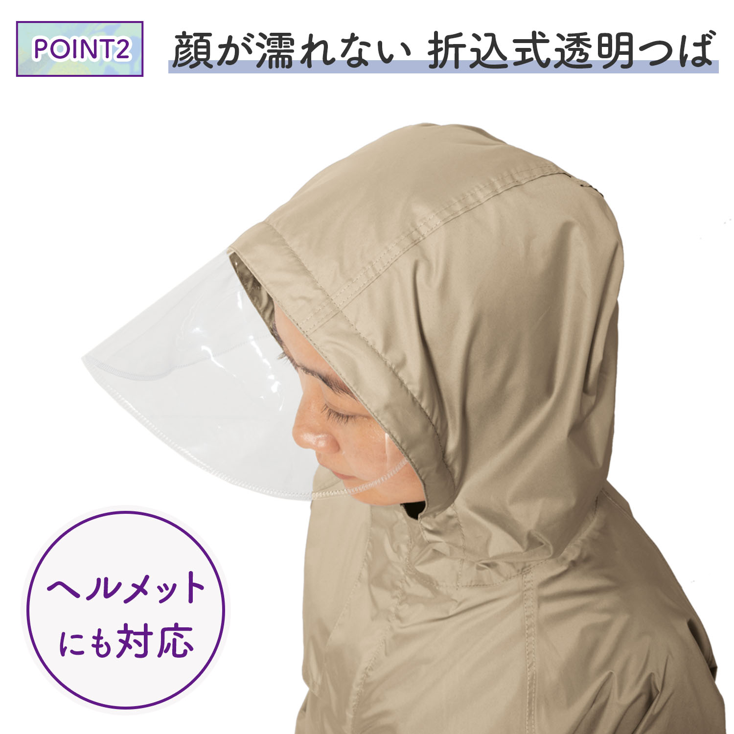 Makku（マック） ワイドレインスーツ 上下セット フード付き AS-620S