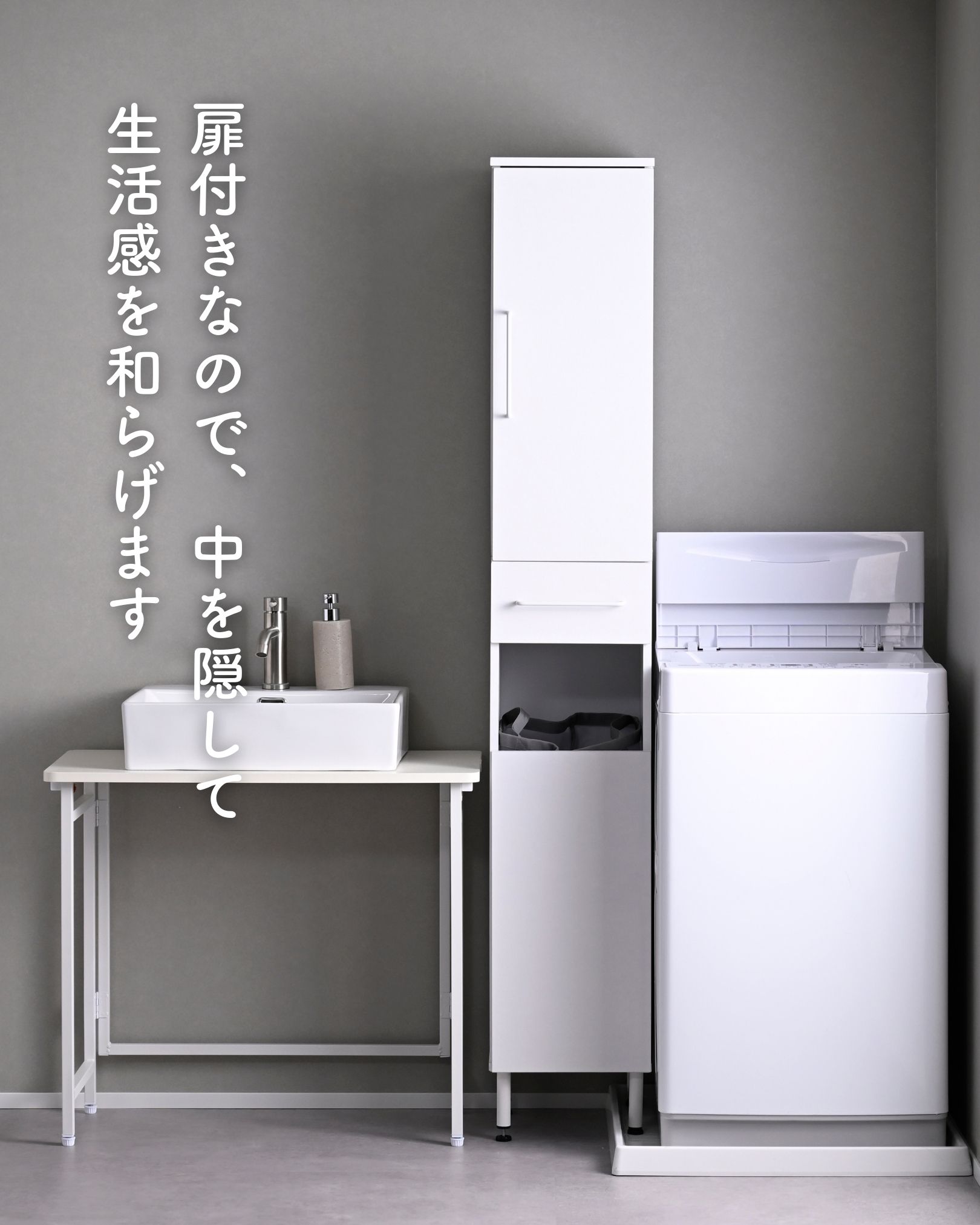 山善（YAMAZEN） ランドリーラック 防水パンをまたげる 幅30 脚付き