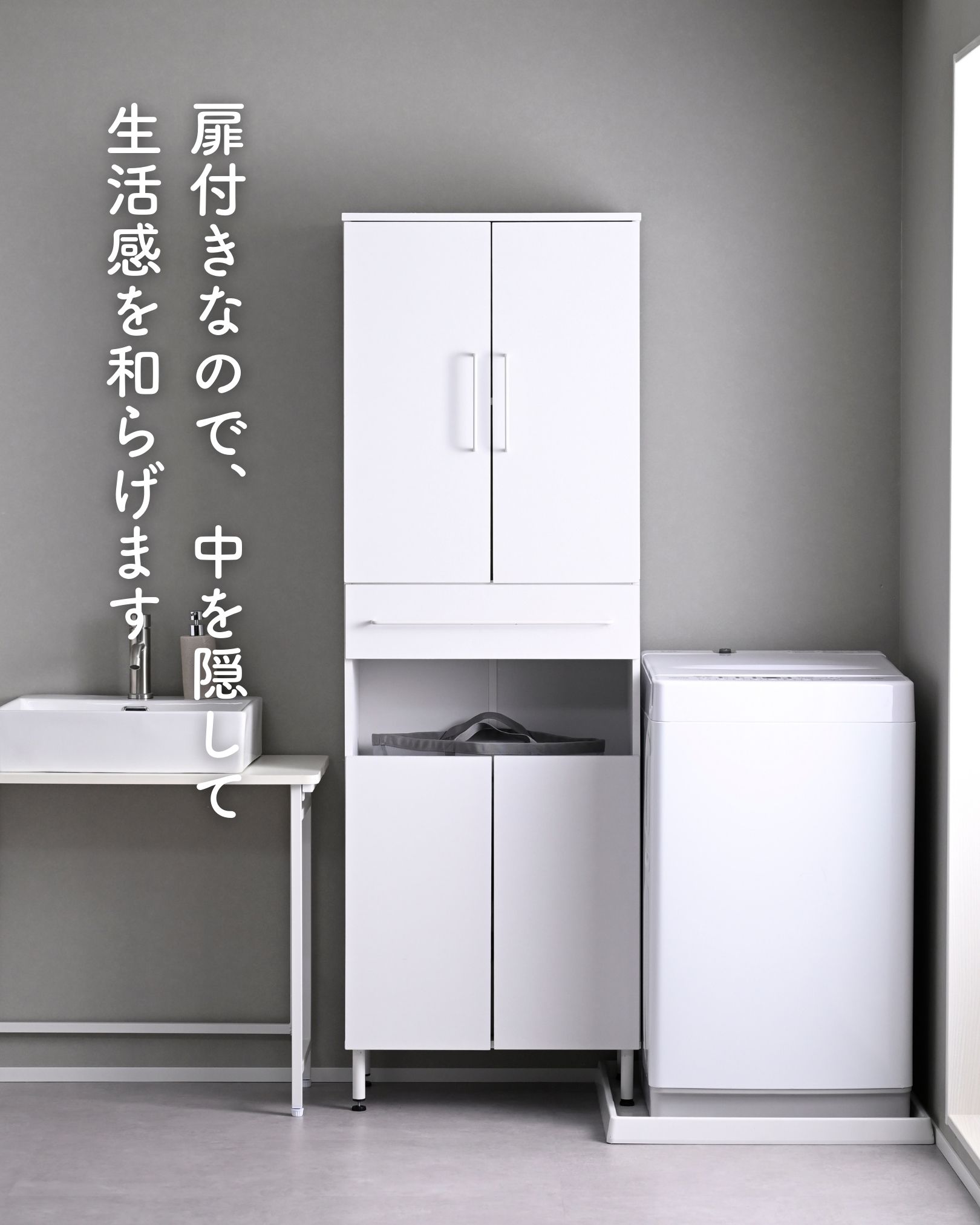 山善（YAMAZEN） ランドリーラック 防水パンをまたげる 幅60 脚付き