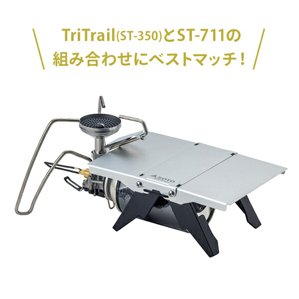 ソト（SOTO） 【5月9日発売予定】 コンパクトテーブル Trail TabA ソト（SOTO） コンパクトテーブル Trail Table ST-3501 | アウトドア