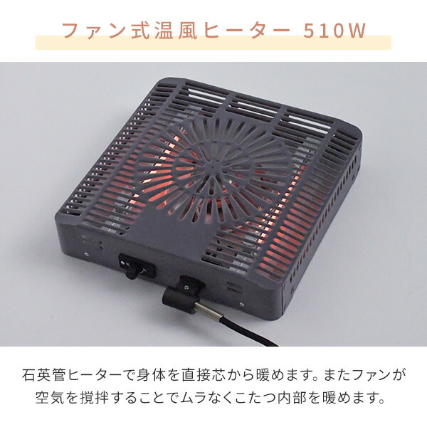 山善（YAMAZEN） こたつ ヒーター こたつ用 ヒーターユニット 石英管