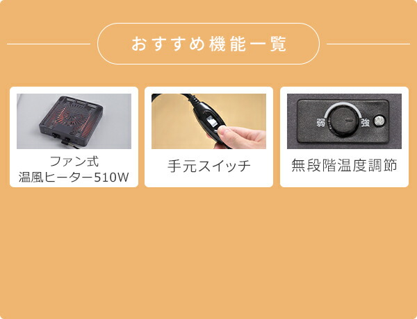 山善（YAMAZEN） こたつ ヒーター こたつ用 ヒーターユニット 石英管