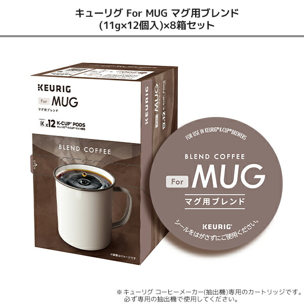 Keurig コーヒー セレクション 9箱 12個✕9箱　108個 Keurig コーヒー セレクション 9箱 12個✕9箱108個